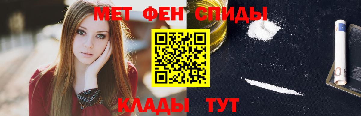 АМФ VHQ Фролово