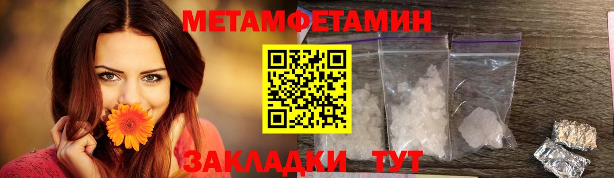 Фролово  АМФЕТАМИН  Вход с VPN  АМФ Premium 