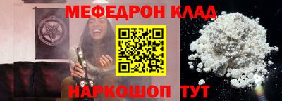 дживик Краснодар