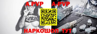 дживик Краснодар