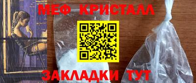 героин Краснознаменск