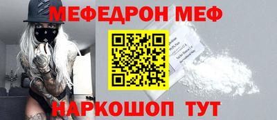 герыч Краснокаменск