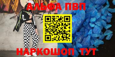 герыч Краснокаменск