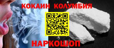 герыч Краснокаменск