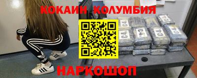 героин Краснознаменск