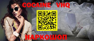герыч Краснокаменск