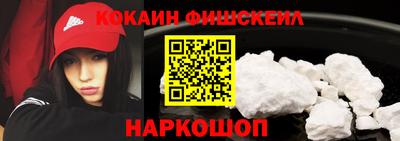 героин Краснознаменск