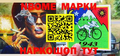 дживик Краснодар