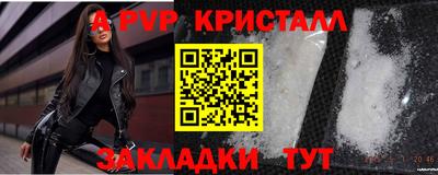 герыч Краснокаменск