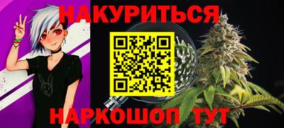 героин Краснознаменск