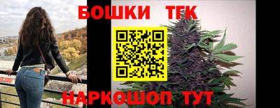 героин Краснознаменск