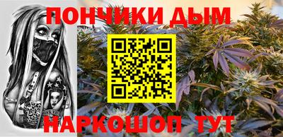дживик Краснодар