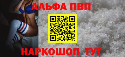 героин Краснознаменск