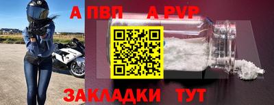 герыч Краснокаменск