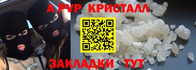герыч Краснокаменск