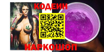 героин Краснознаменск