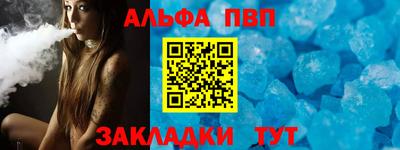 дживик Краснодар
