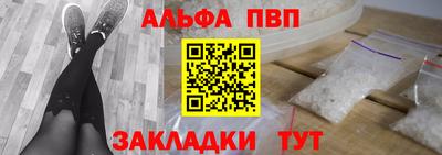 героин Краснознаменск
