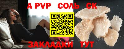 героин Краснознаменск