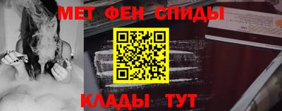 дживик Краснодар