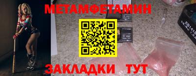 сатива Кулебаки