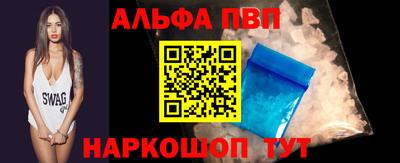 дживик Краснодар