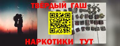 героин Краснознаменск