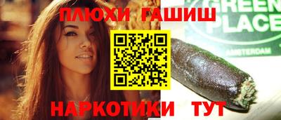 героин Краснознаменск