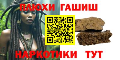 героин Краснознаменск