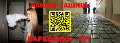 героин Краснознаменск