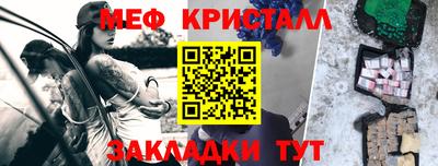 героин Краснознаменск