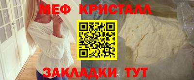 герыч Краснокаменск