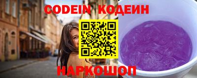 герыч Краснокаменск