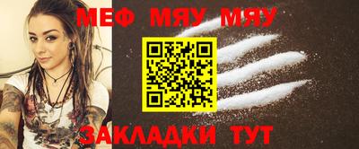 дживик Краснодар