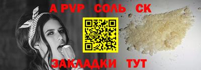 дживик Краснодар