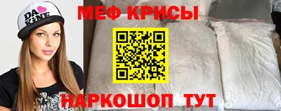 герыч Краснокаменск