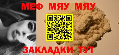 дживик Краснодар