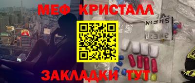герыч Краснокаменск