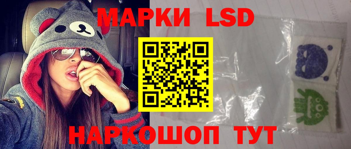 Лсд 25 экстази кислота  Вход с VPN  Фролово  Лсд 25 экстази ecstasy 