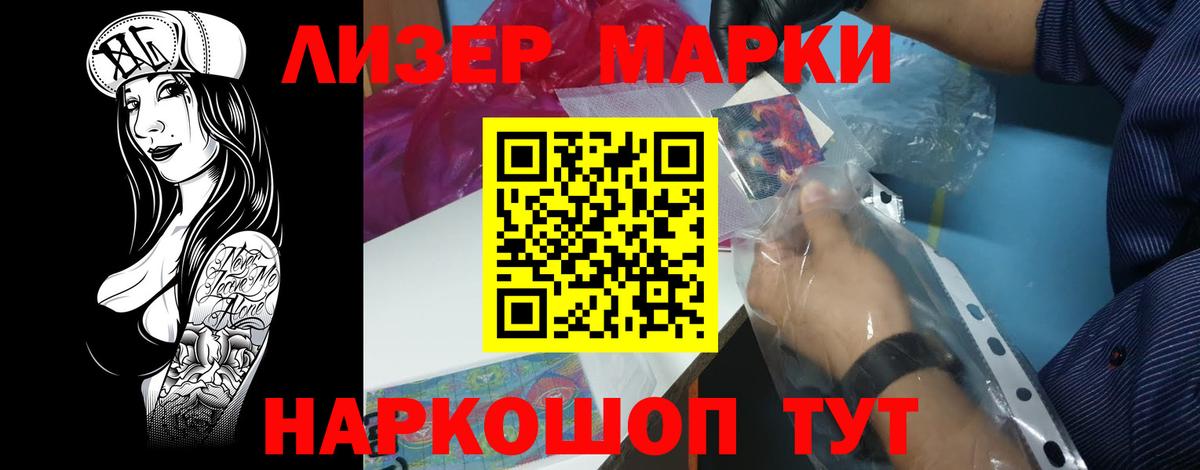 LSD-25 экстази кислота Фролово