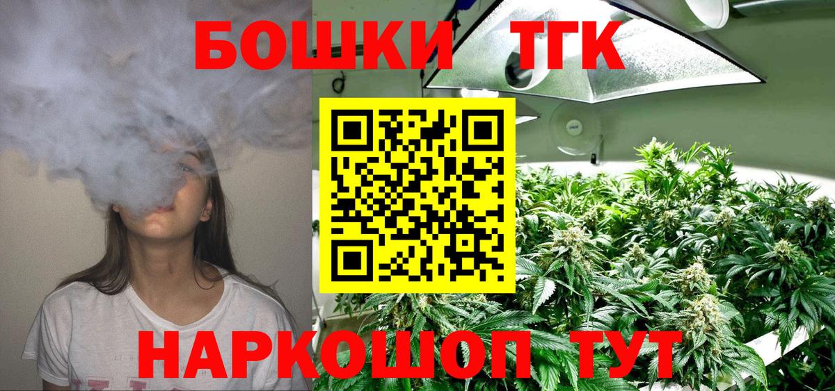 Шишки марихуана марихуана  Конопля SATIVA & INDICA  Фролово  Шишки марихуана сатива  Бошки марихуана сатива  Вход с VPN 